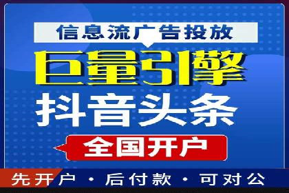 SEM推广代运营案例：转化率提升