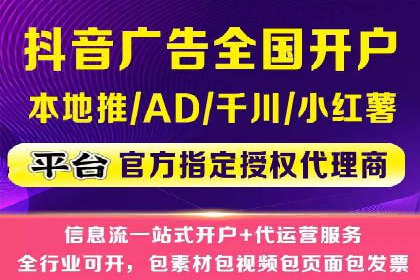 知乎平台信息流投放的实战经验分享