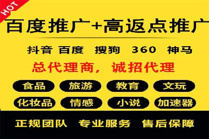 SEM账户托管优化策略解析